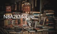 NBA2KMobile官方正版