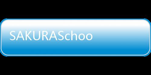 SAKURASchoolSimulator更新动作下载