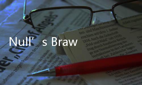 Null’s Brawl荒野乱斗破解版59.197下载